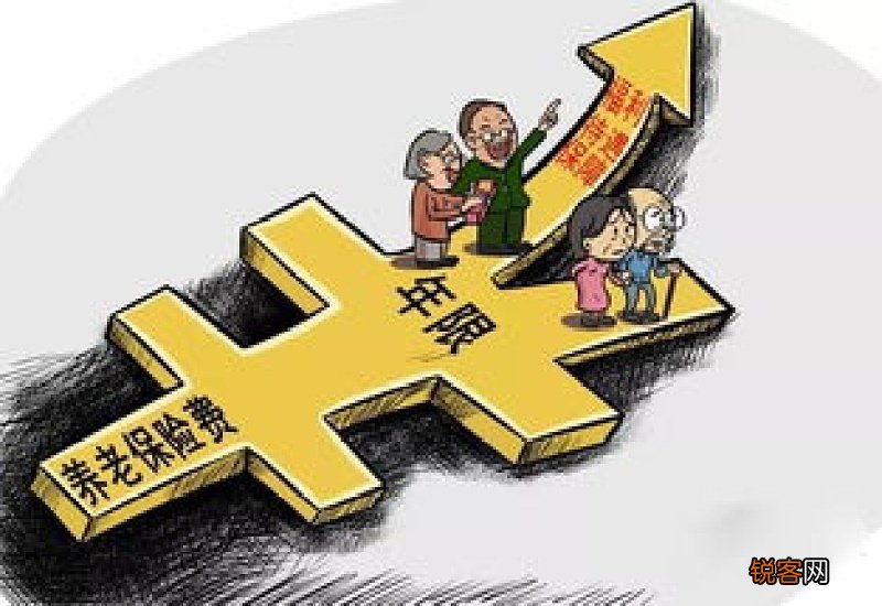 如何确定养老金待遇领取地？流动人员养老保险缴费需要满多少年？