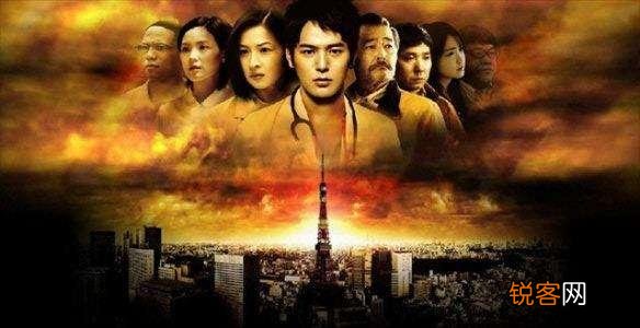 有哪些好看的灾难片值得推荐的？