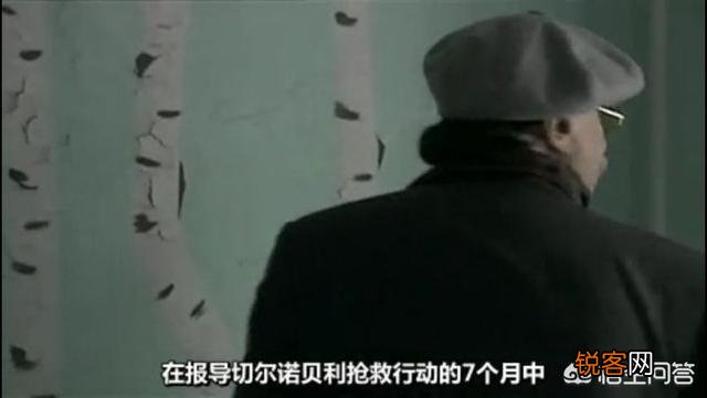与切尔诺贝利核灾难有关的电影有哪些？