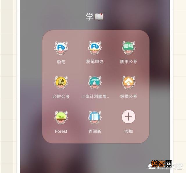 公务员及事业单位考试,有哪些免费的视频教学网站、自学网站推荐？