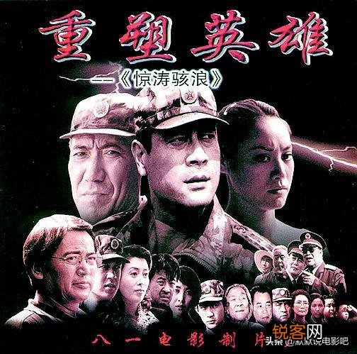 你认为超感人的国产灾难片是哪三部？
