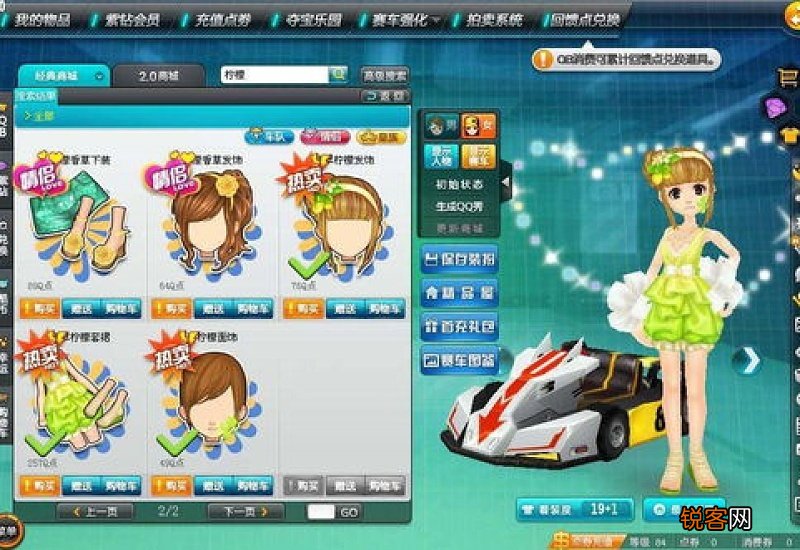 一看就知道有故事的游戏名字 有故事的游戏名字