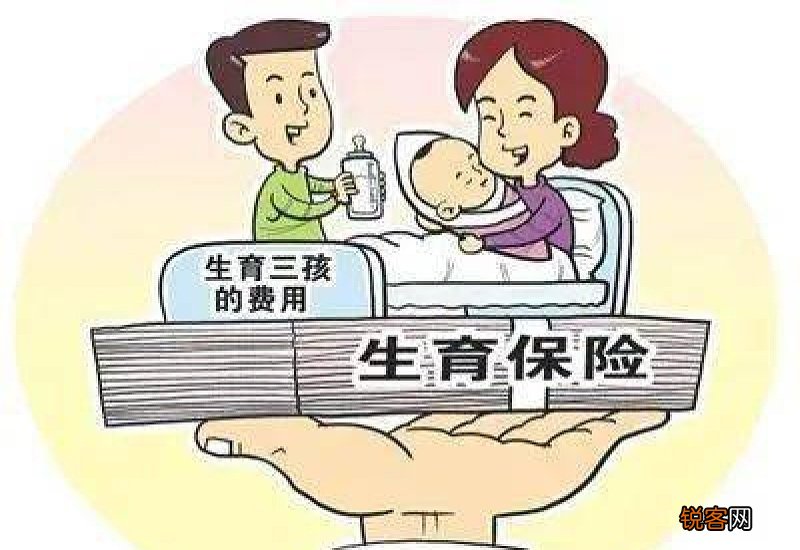 生育津贴报销期间可以换工作吗?是否影响报销?
