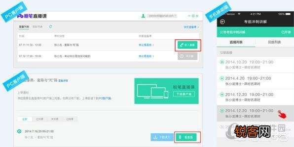 有哪些好的学习公务员的APP吗？