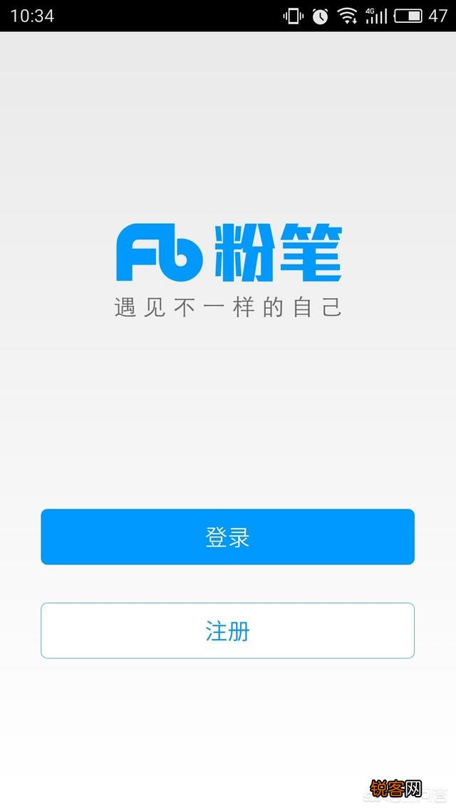 有哪些好的学习公务员的APP吗？