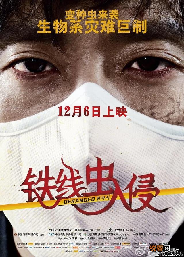 有什么最新好看的灾难电影推荐？大部分都看过了,找不到好看的,大家推荐一下呗？