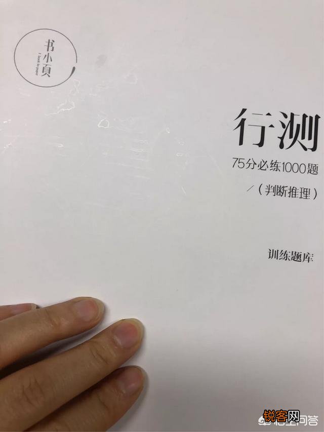 考公务员有什么比较好的学习方法,或者说有哪些APP学习软件,资料？