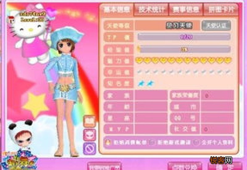 游戏家族名字取名鬼才好听又搞笑名字