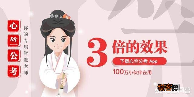 考事业单位、公务员,哪些网站的相关资源比较好？