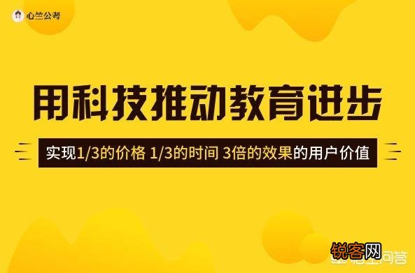 考事业单位、公务员,哪些网站的相关资源比较好？