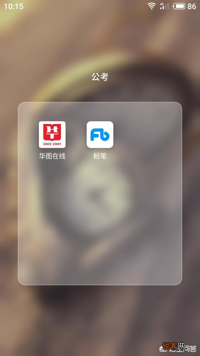考事业单位、公务员,哪些网站的相关资源比较好？