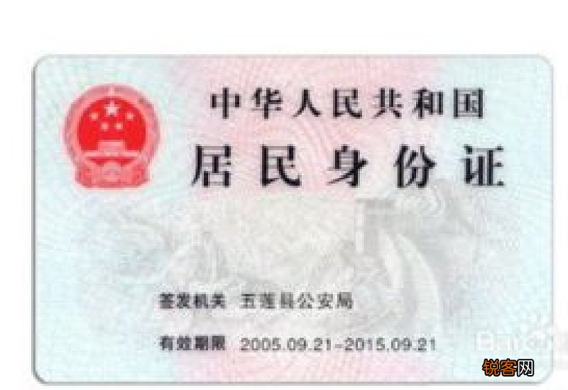 动车怎么坐 买动车票怎么买