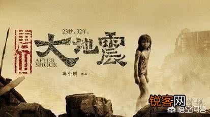 你看过最震撼的冒险灾难电影是哪一部？