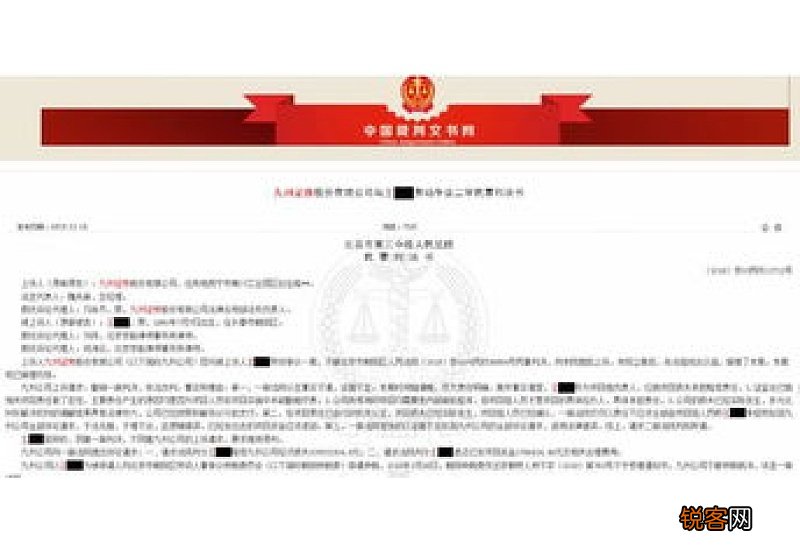 本人于2017年7月9日正式从公司离职，公司本月没有续交医保，明天是