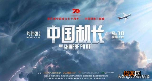 你最喜欢的灾难电影是哪一部？