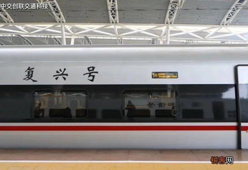 高铁站台指示牌 高铁站台地标怎么看车厢号