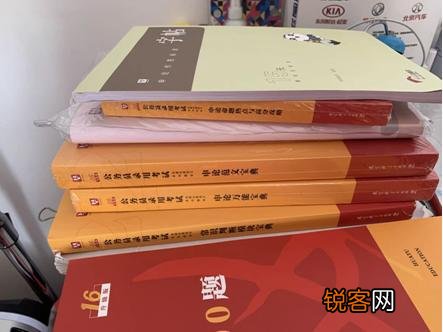 公务员考试参考书有哪些？