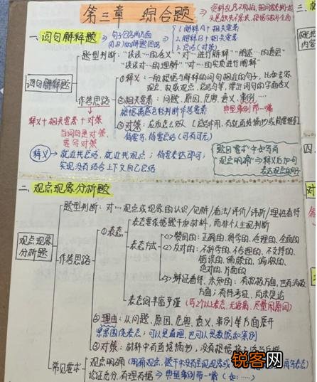 公务员考试参考书有哪些？