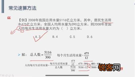 公务员考试参考书有哪些？