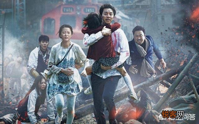 你最喜欢韩国的哪一部灾难电影,为什么？