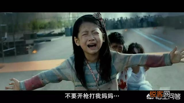 你最喜欢韩国的哪一部灾难电影,为什么？