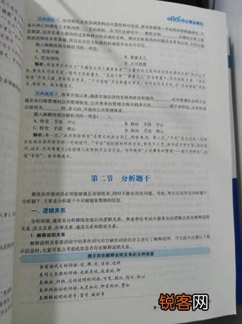 公务员考试和事业单位考试有什么区别吗？科目是不是不一样啊？