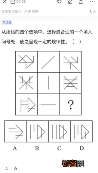 公务员考试和事业单位考试有什么区别吗？科目是不是不一样啊？