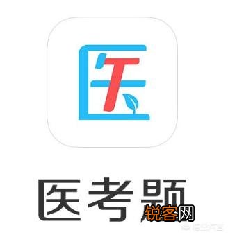 事业单位考试好用的app推荐？