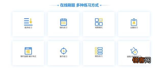 有什么考公务员和事业单位的刷题app可以推荐？