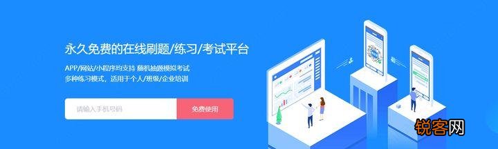 有什么考公务员和事业单位的刷题app可以推荐？