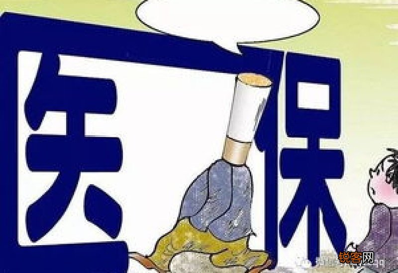医保要交多少年，才能退休，如没交到年限，可以一次性补缴吗？ 缴