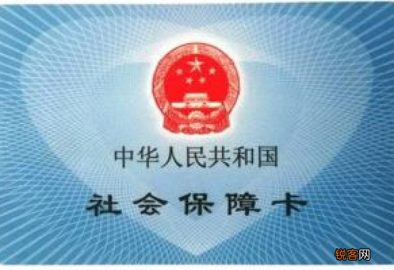 之前是自己购买的 现在由公司买社保，我需要去办停还是公司直接