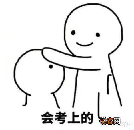 现在上班,没时间学习,想考公务员,有哪些靠谱网课推荐？