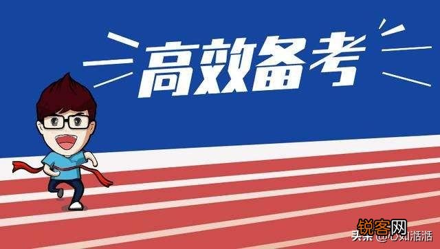 公务员考试行测用app还是书刷题？