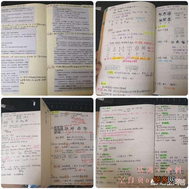 公务员考试。每次都很认真听课,但正确率很低。正确做题方法有哪些？