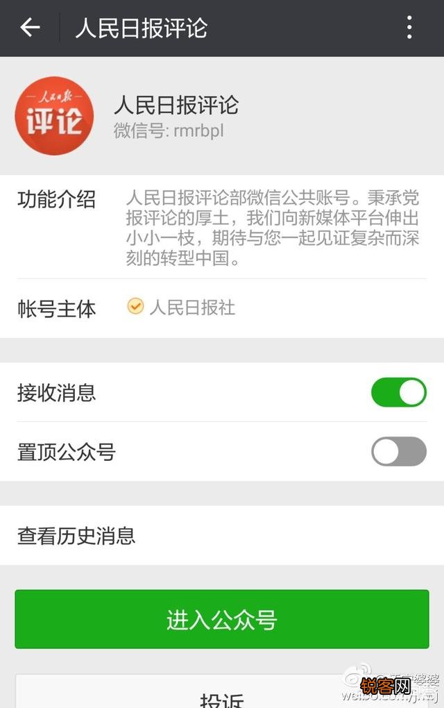 有哪些备考公务员的app推荐？