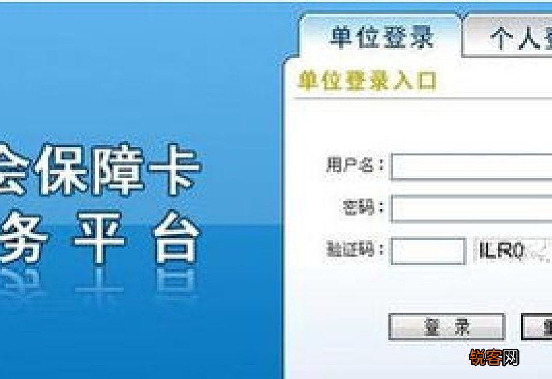 医保卡每月打入金额怎么计算？怎么查医保卡消费明细
