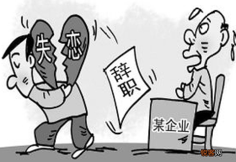 请问现在在公司上班缴纳生育保险，怀孕后打算辞职，后期自己缴纳全