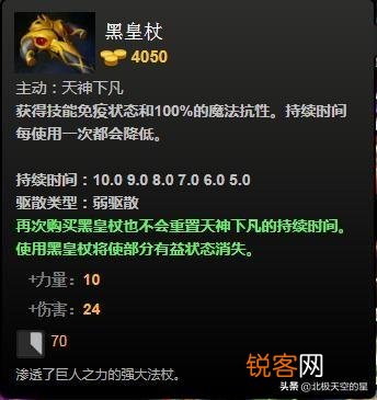 游戏DOTA2宙斯胜率达到55.85%, 每局伤害爆炸,天梯遇到该如何克制?