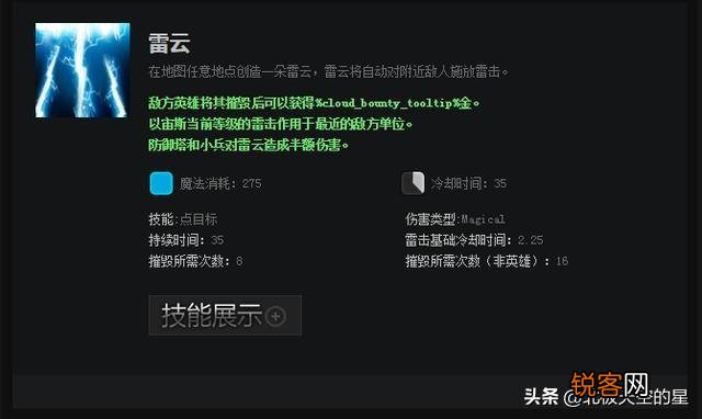 游戏DOTA2宙斯胜率达到55.85%, 每局伤害爆炸,天梯遇到该如何克制?