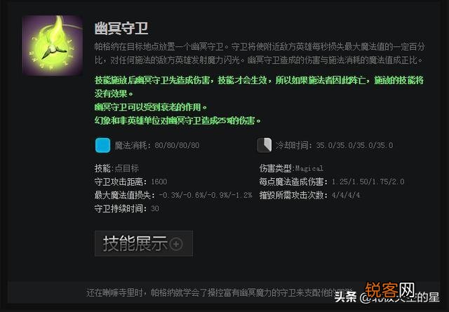 游戏DOTA2宙斯胜率达到55.85%, 每局伤害爆炸,天梯遇到该如何克制?