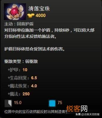 游戏DOTA2宙斯胜率达到55.85%, 每局伤害爆炸,天梯遇到该如何克制?
