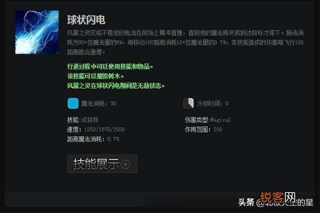 游戏DOTA2宙斯胜率达到55.85%, 每局伤害爆炸,天梯遇到该如何克制?