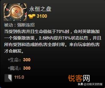 游戏DOTA2宙斯胜率达到55.85%, 每局伤害爆炸,天梯遇到该如何克制?
