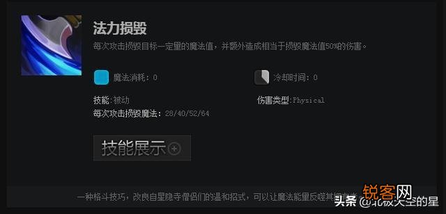 游戏DOTA2宙斯胜率达到55.85%, 每局伤害爆炸,天梯遇到该如何克制?