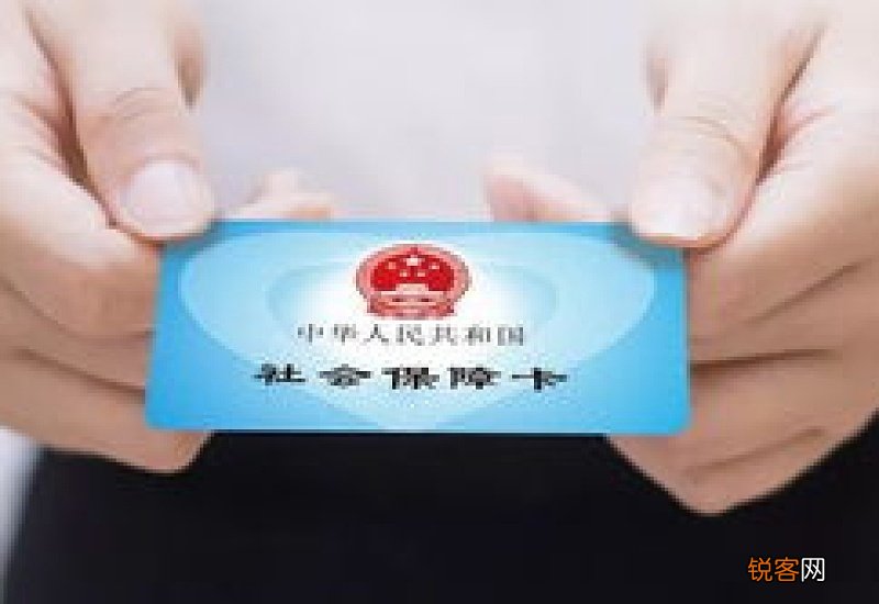 更换了新的金融社保卡但是在社保局网站查询不到信息？这是怎么回事