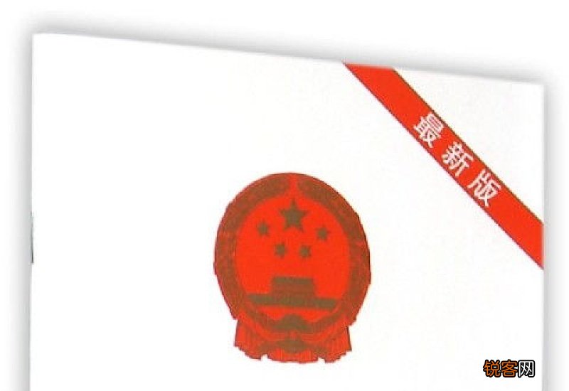 社保增员当月生效，是不是当月员工和公司就要缴费？医保次月生效，