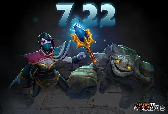 dota2的7.22新版本对天梯环境的影响如何？