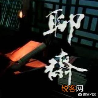童年时期最让你害怕的恐怖片是哪一部？