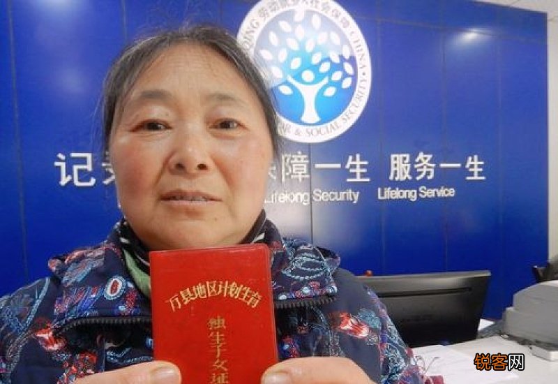 职工社保补缴期我今年53岁是否能领独生子女费